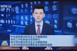 杨瀚森：新秀赛季前半程给自己打2分 进攻防守和经验都不特别满意