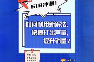 首节出色！大洛佩斯三分8中5拿下15分6板 首节三分5中4射下12分