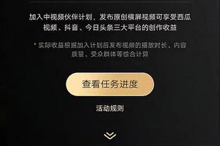 规模超过去年布朗续约合同 凯尔特人会顶薪续约塔图姆吗？