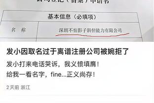 重伤！罗马诺：埃因霍温想1000万欧买断德斯特 伤病或影响谈判