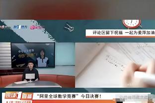 李刚仁：现在还不是去考虑多特的时候，比赛要一场一场踢